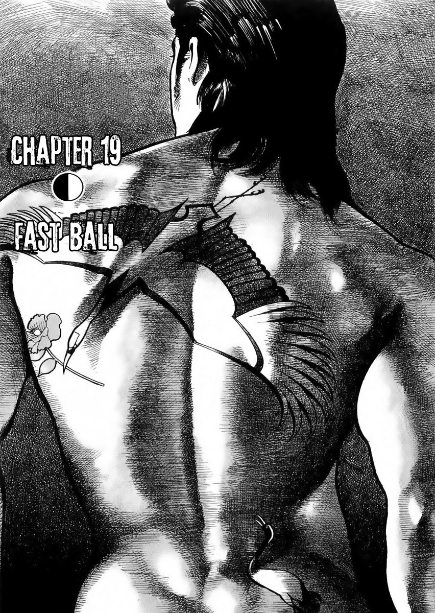 Heat Chapter 19 page 2 - Chapter 19: Fast Ball
