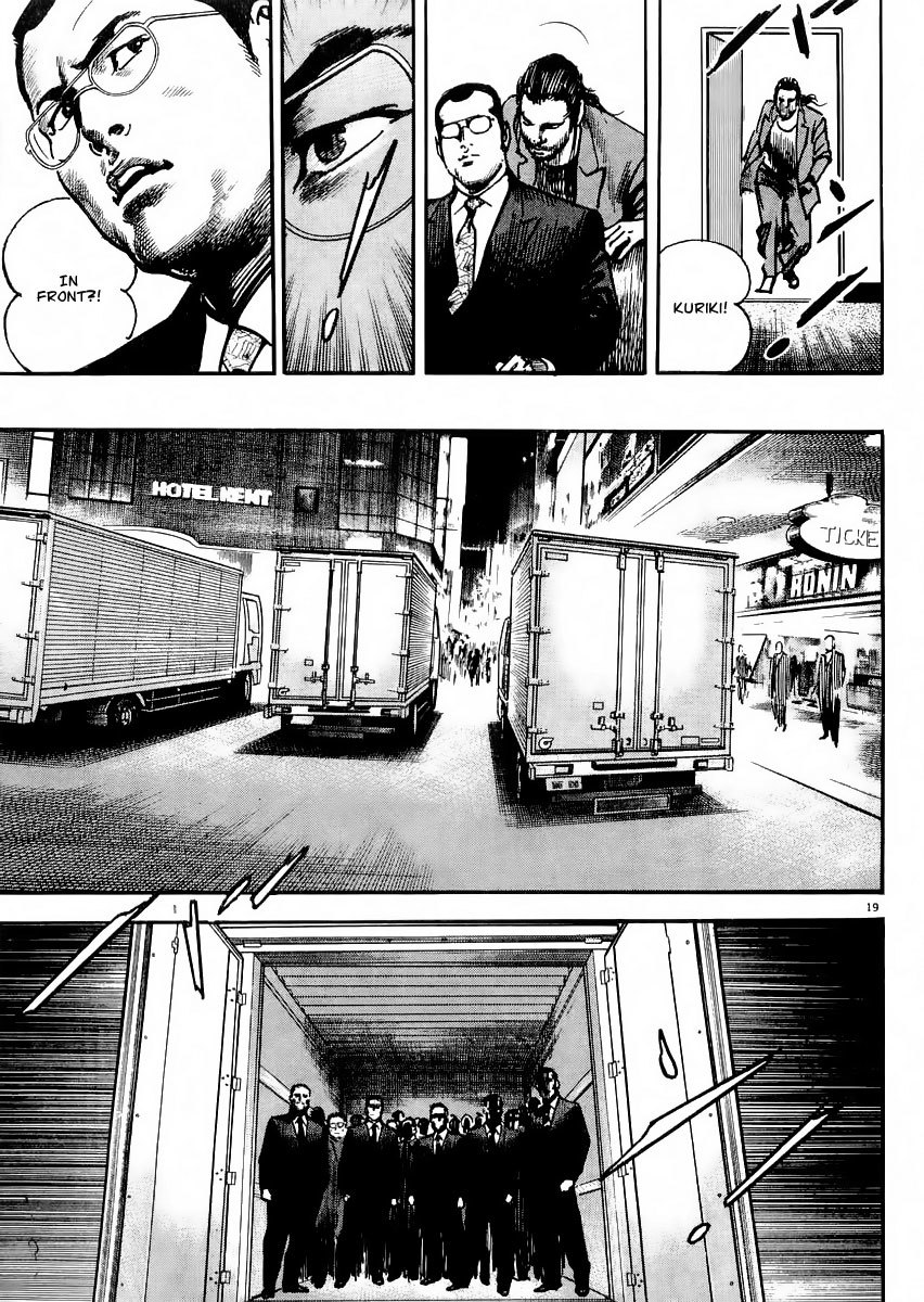 Heat Chapter 19 page 20 - Chapter 19: Fast Ball