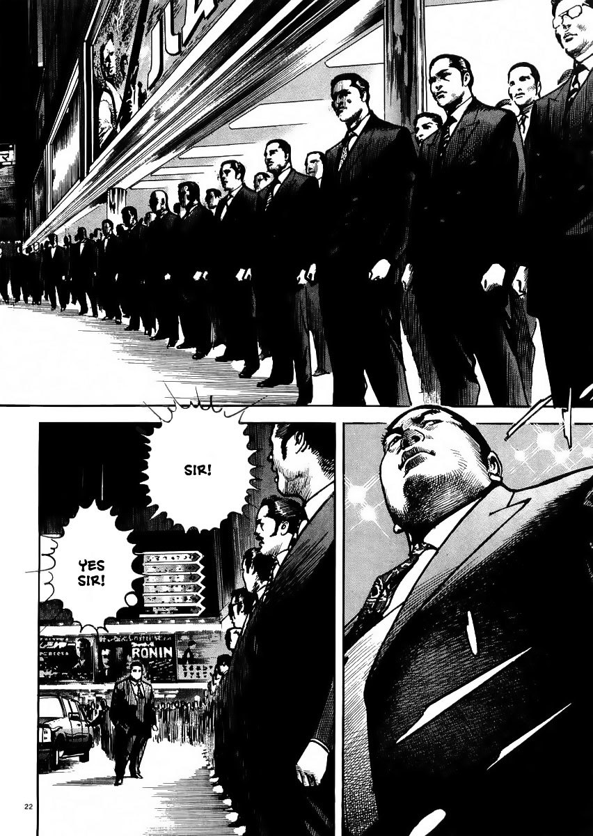 Heat Chapter 19 page 23 - Chapter 19: Fast Ball