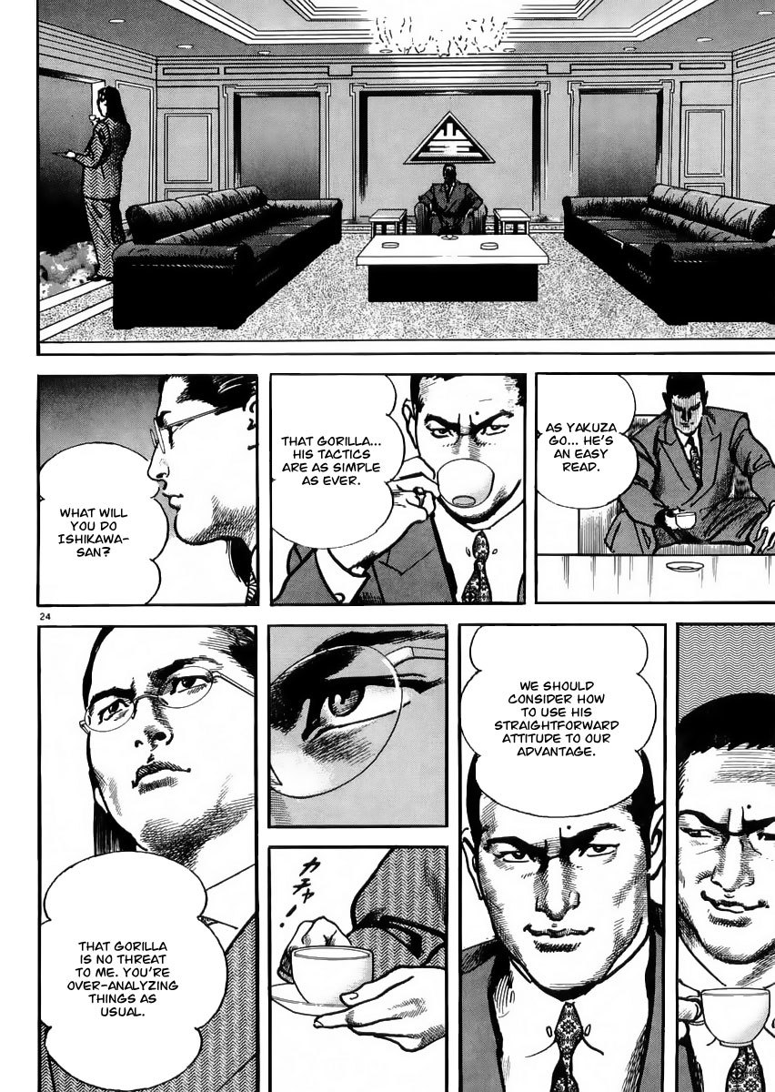 Heat Chapter 19 page 25 - Chapter 19: Fast Ball