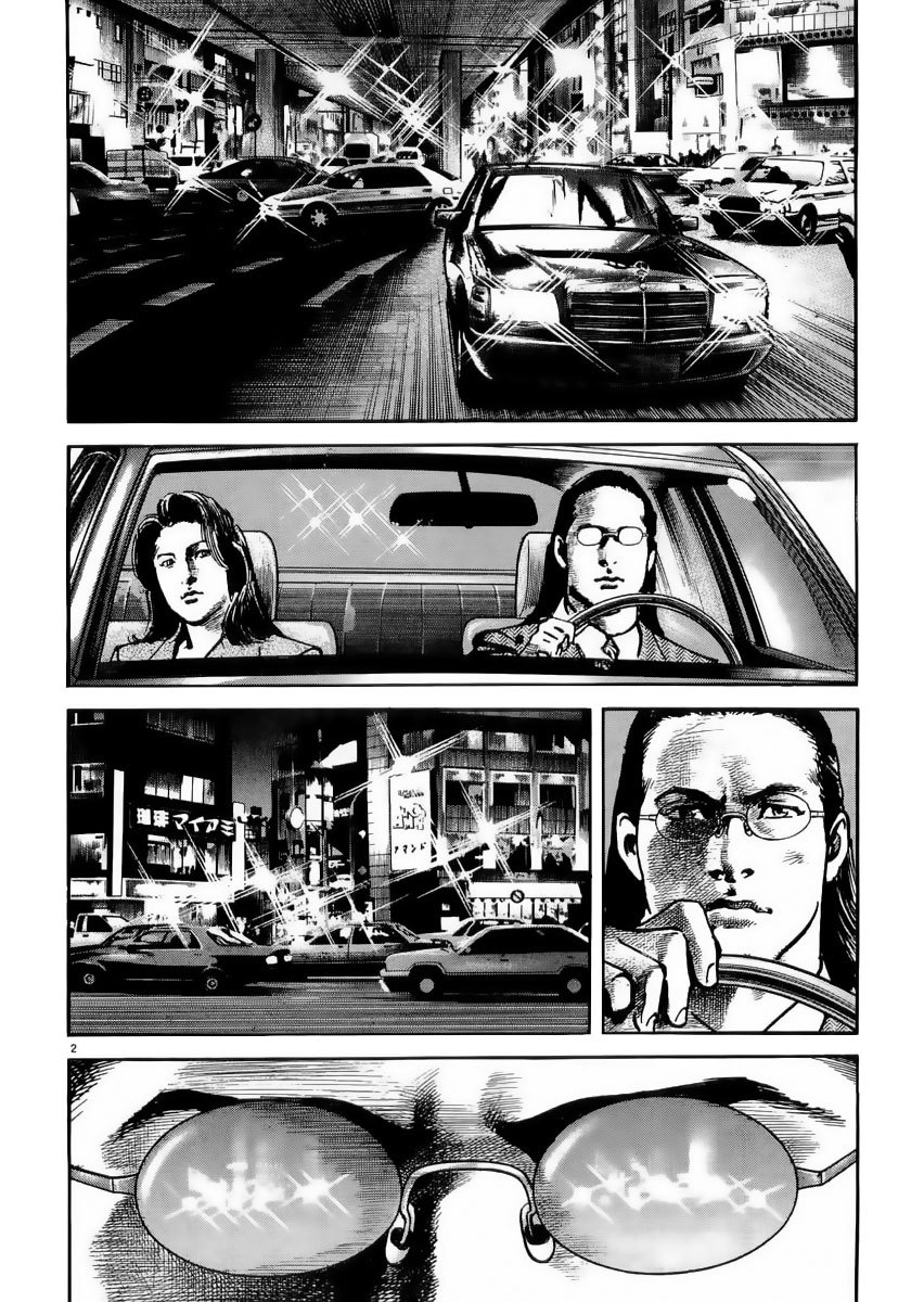 Heat Chapter 19 page 3 - Chapter 19: Fast Ball