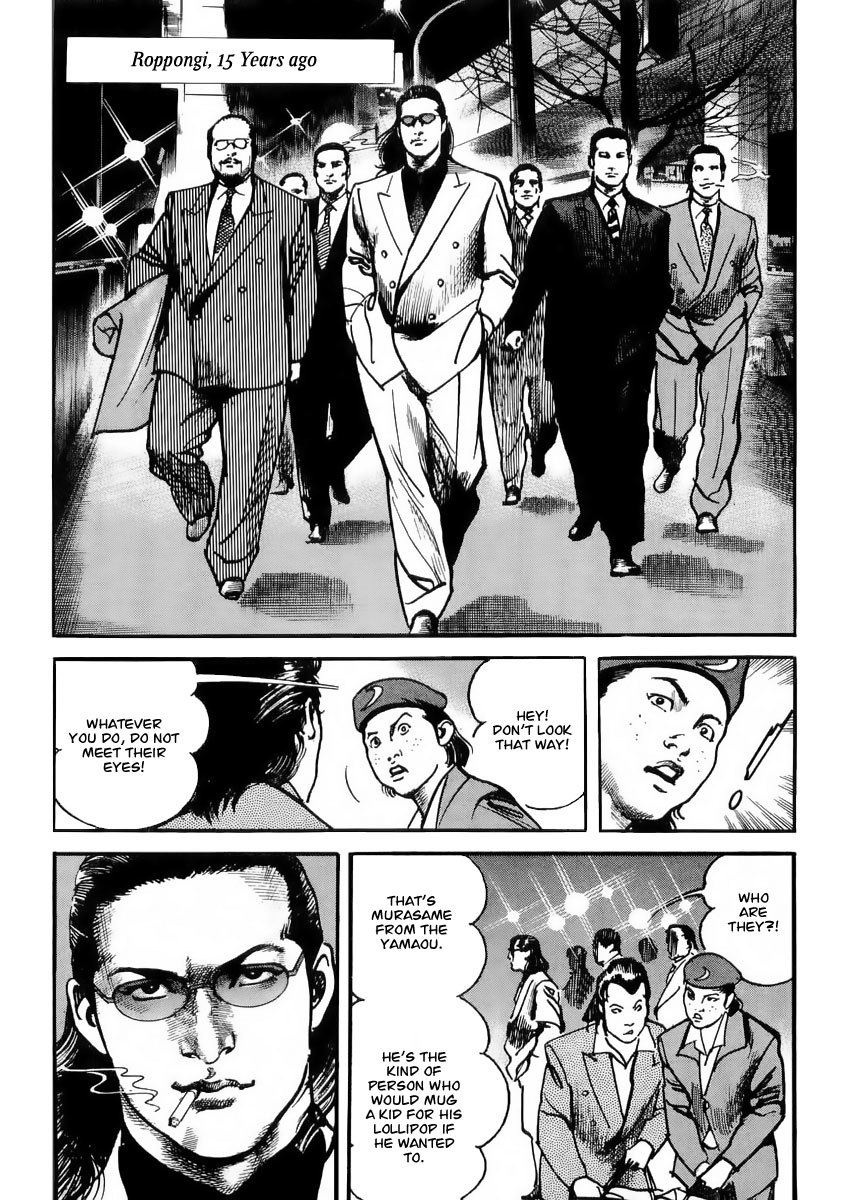 Heat Chapter 19 page 4 - Chapter 19: Fast Ball