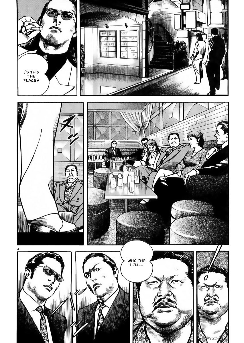 Heat Chapter 19 page 5 - Chapter 19: Fast Ball