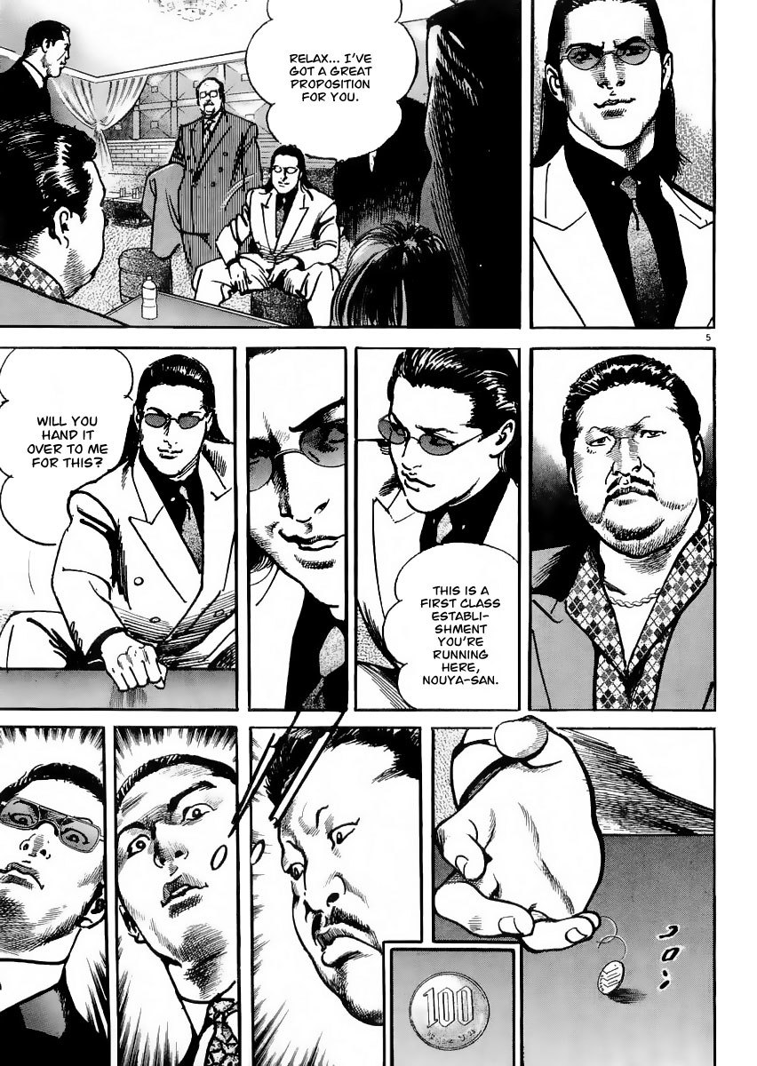 Heat Chapter 19 page 6 - Chapter 19: Fast Ball