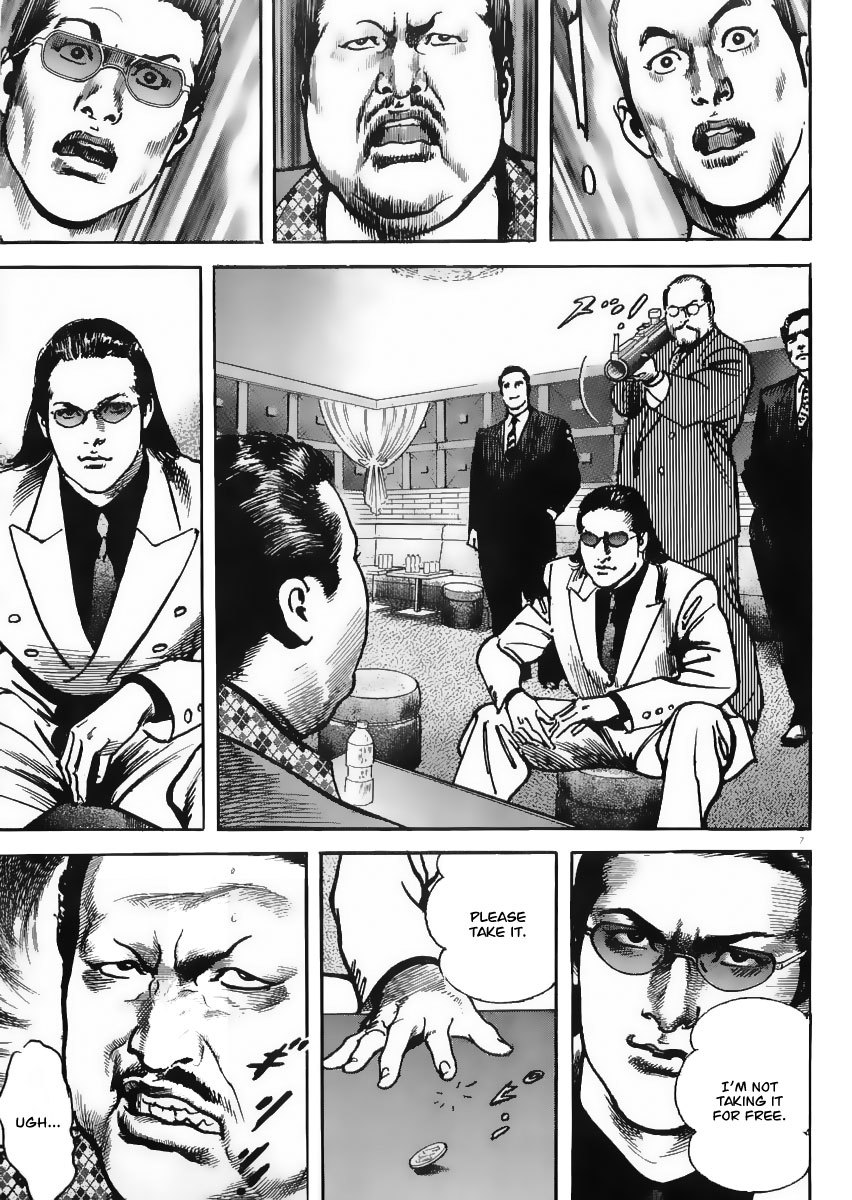 Heat Chapter 19 page 8 - Chapter 19: Fast Ball