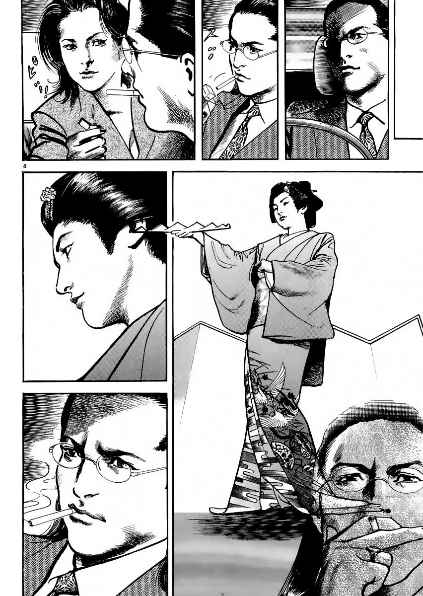 Heat Chapter 19 page 9 - Chapter 19: Fast Ball
