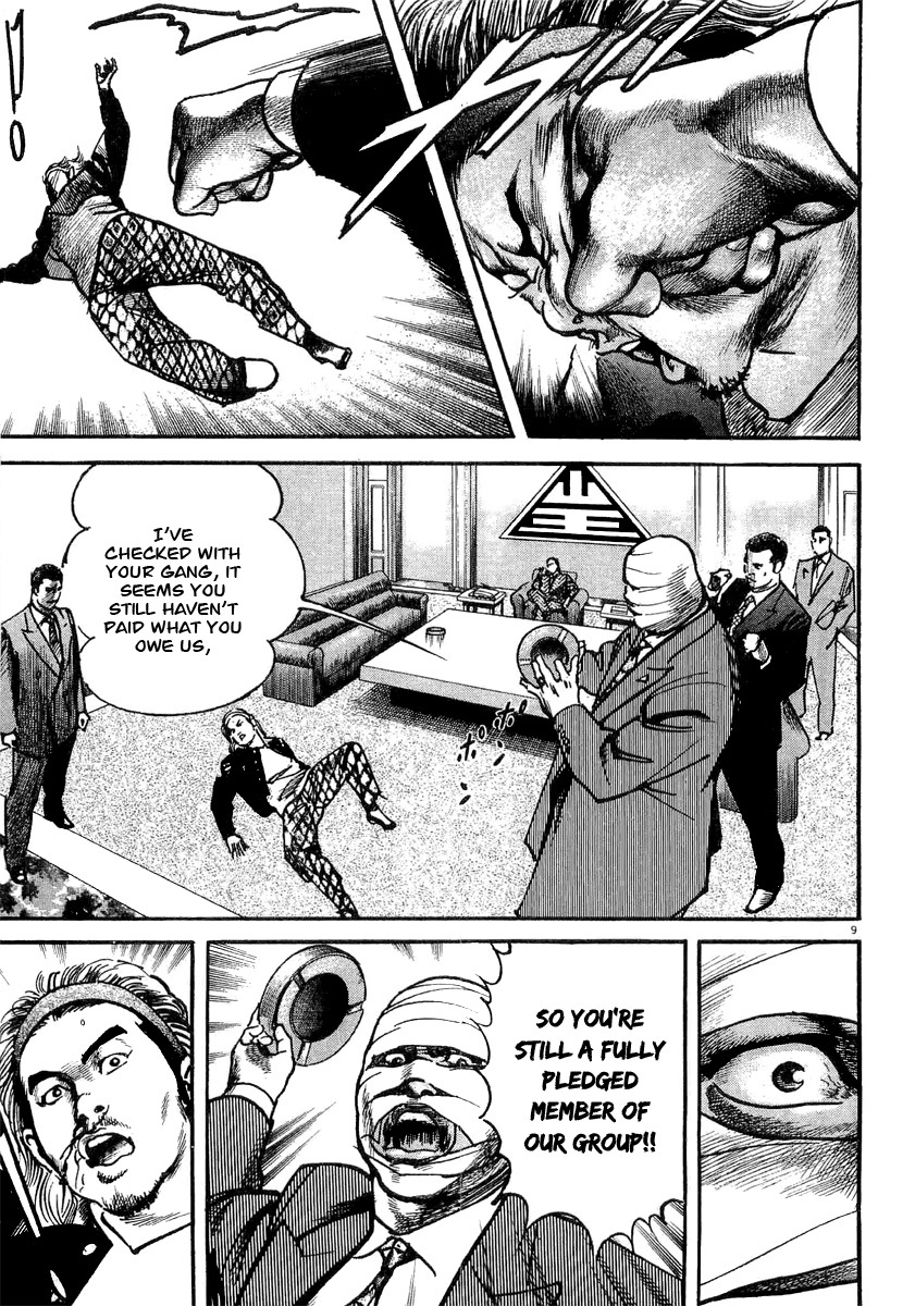 Heat Chapter 2 page 10 - Chapter 2: Amateur