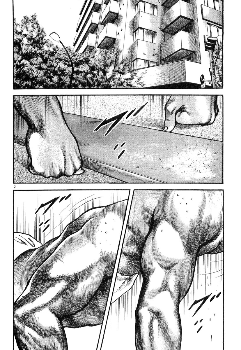 Heat Chapter 2 page 3 - Chapter 2: Amateur
