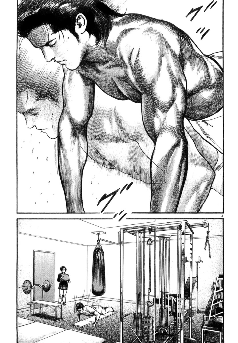 Heat Chapter 2 page 4 - Chapter 2: Amateur