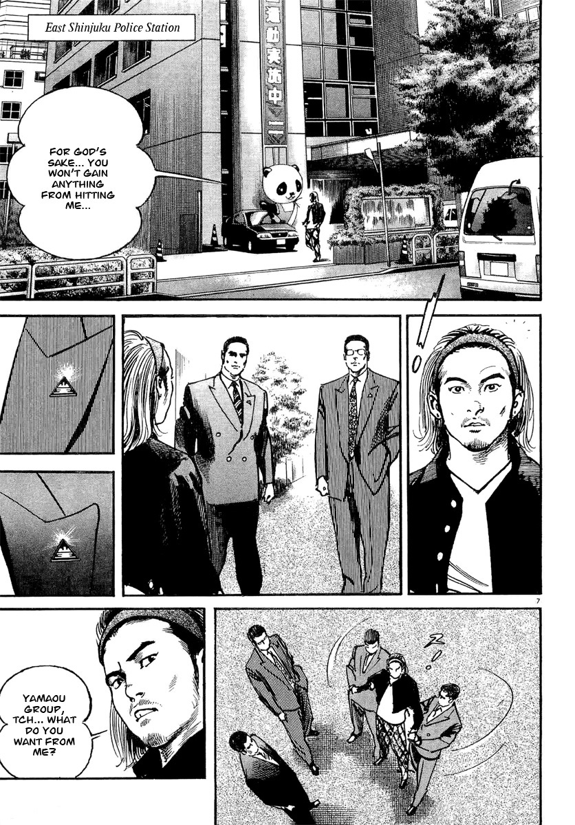 Heat Chapter 2 page 8 - Chapter 2: Amateur