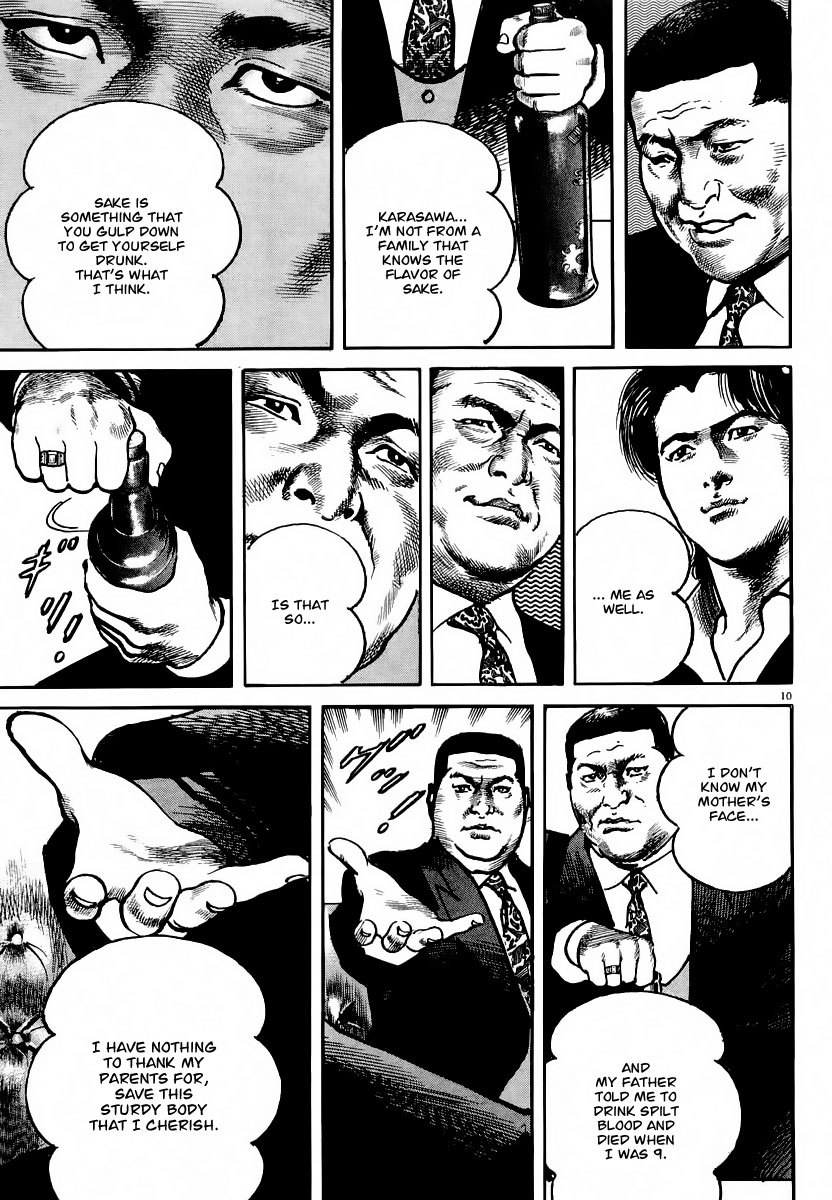 Heat Chapter 21 page 11 - Chapter 21: Male