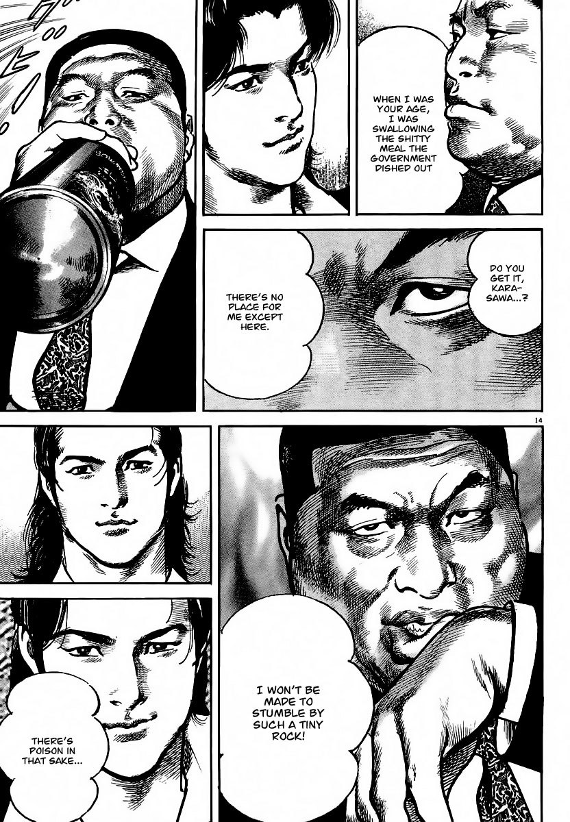 Heat Chapter 21 page 15 - Chapter 21: Male