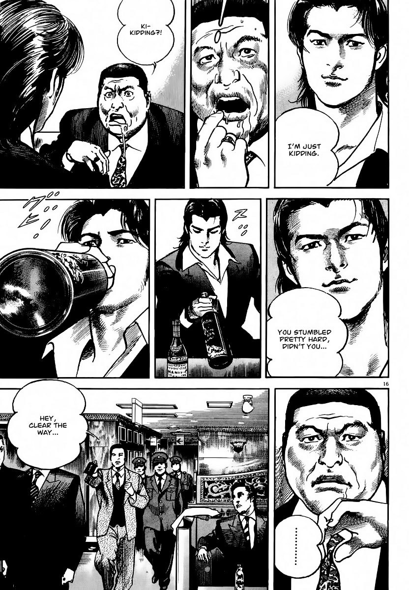 Heat Chapter 21 page 17 - Chapter 21: Male