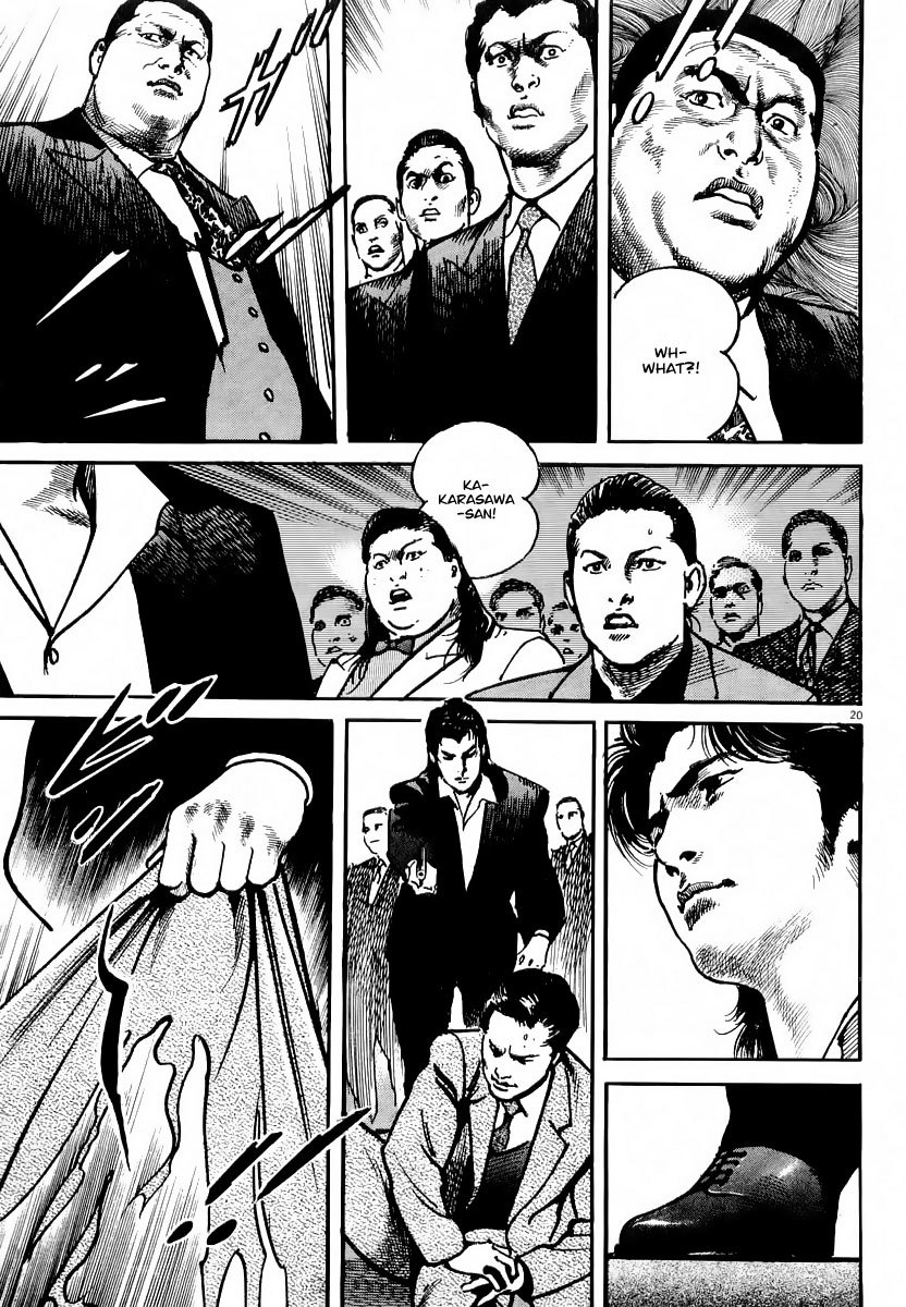 Heat Chapter 21 page 21 - Chapter 21: Male