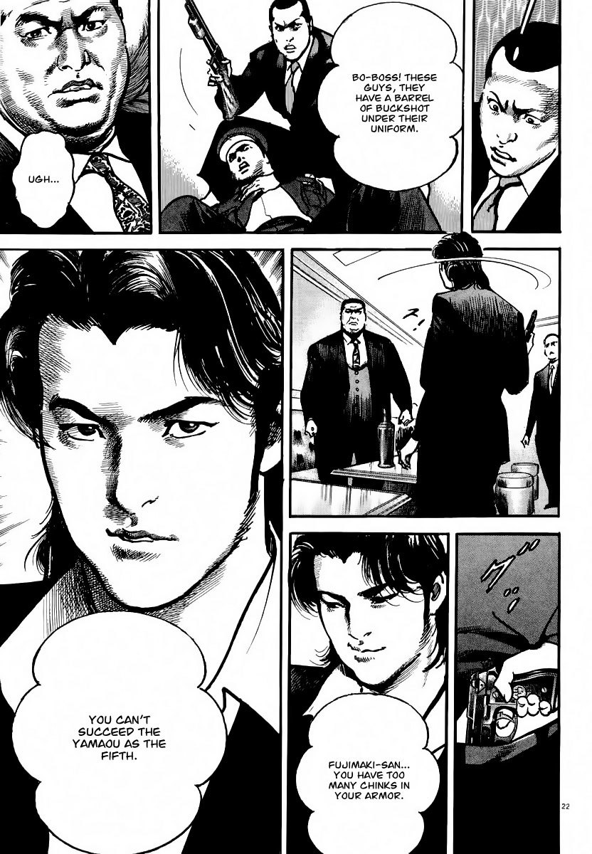 Heat Chapter 21 page 23 - Chapter 21: Male