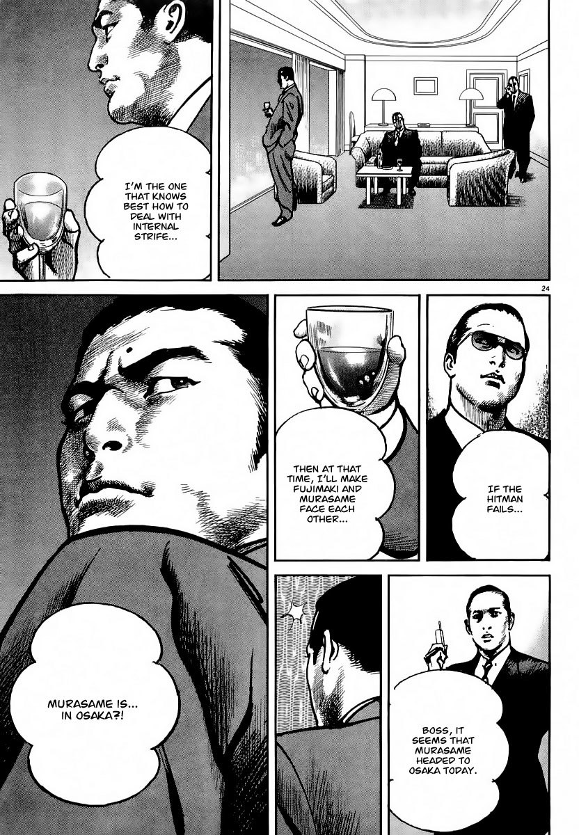 Heat Chapter 21 page 25 - Chapter 21: Male