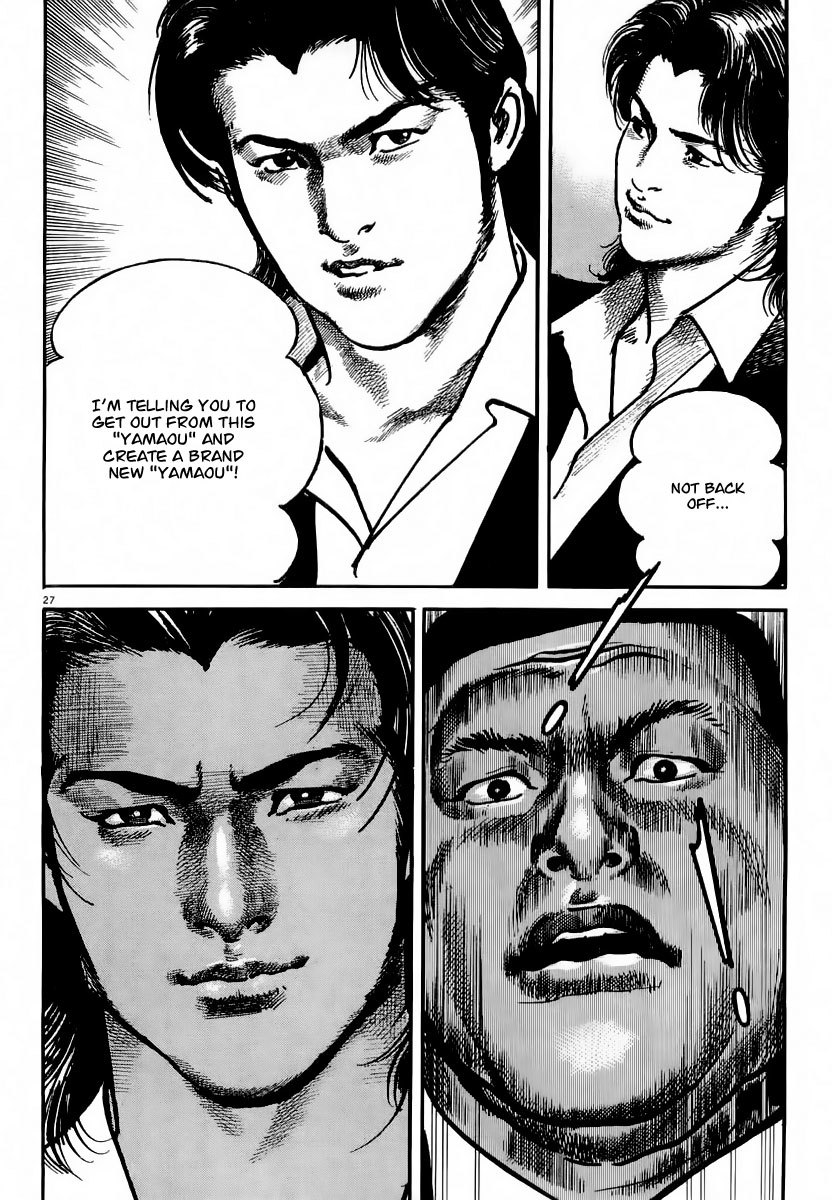 Heat Chapter 21 page 28 - Chapter 21: Male
