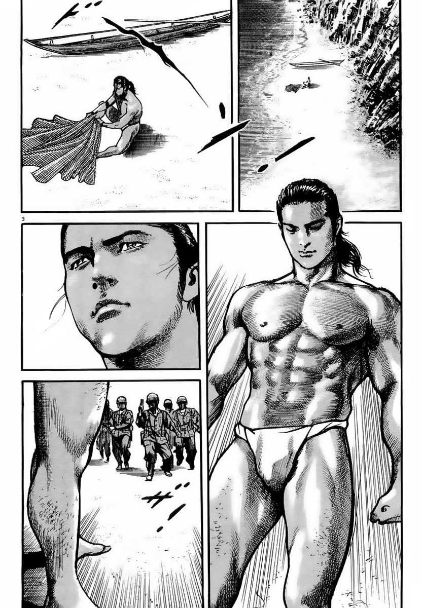 Heat Chapter 21 page 4 - Chapter 21: Male