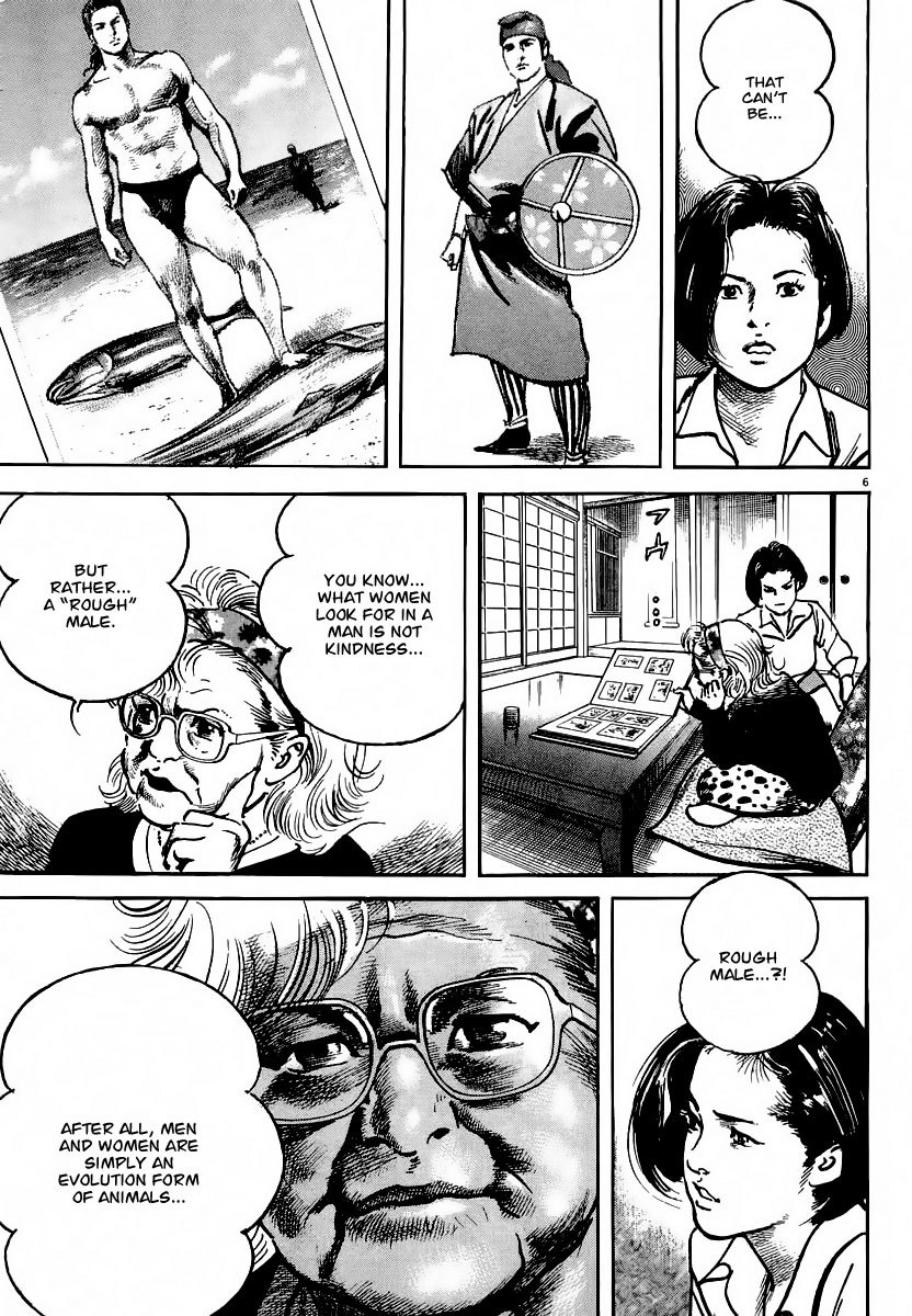 Heat Chapter 21 page 7 - Chapter 21: Male