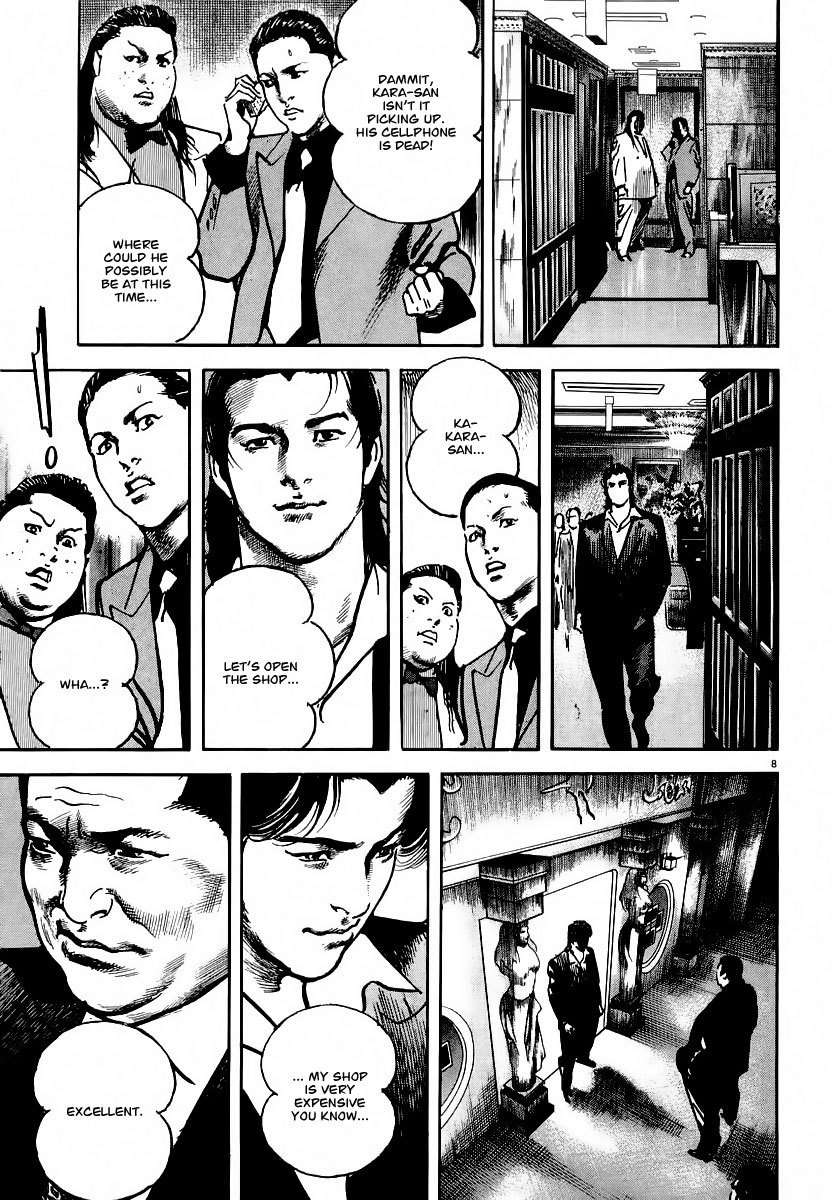 Heat Chapter 21 page 9 - Chapter 21: Male