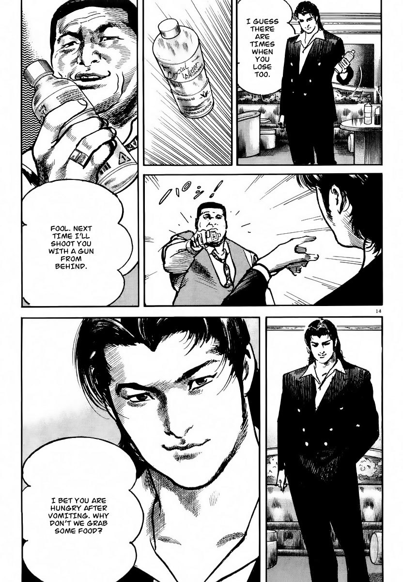 Heat Chapter 22 page 15 - Chapter 22: Confrontation