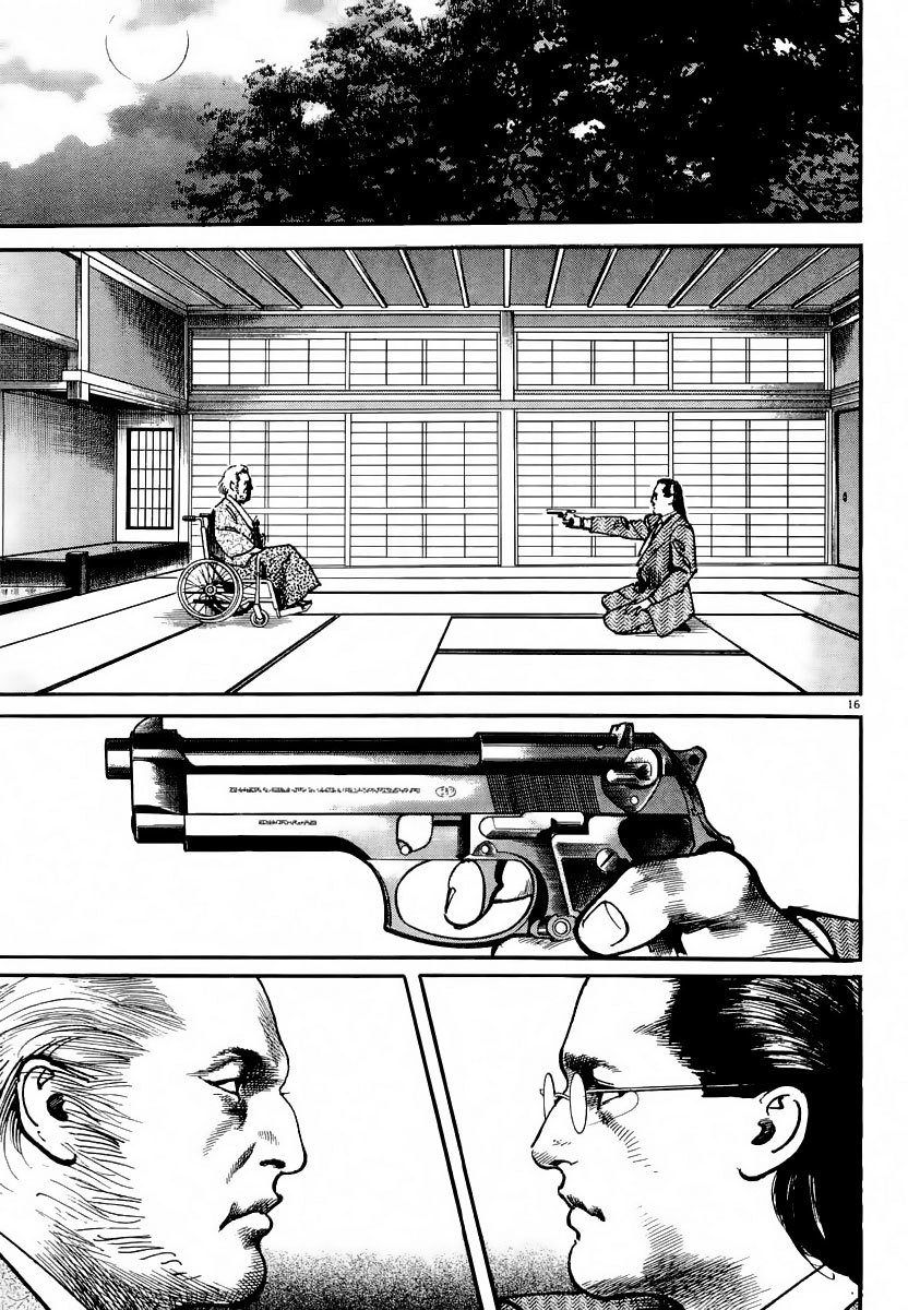 Heat Chapter 22 page 17 - Chapter 22: Confrontation
