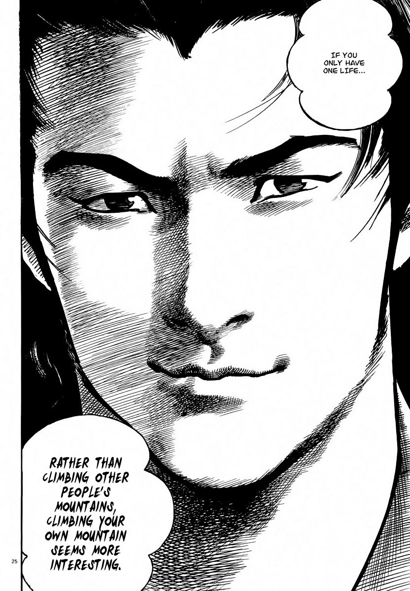 Heat Chapter 22 page 26 - Chapter 22: Confrontation