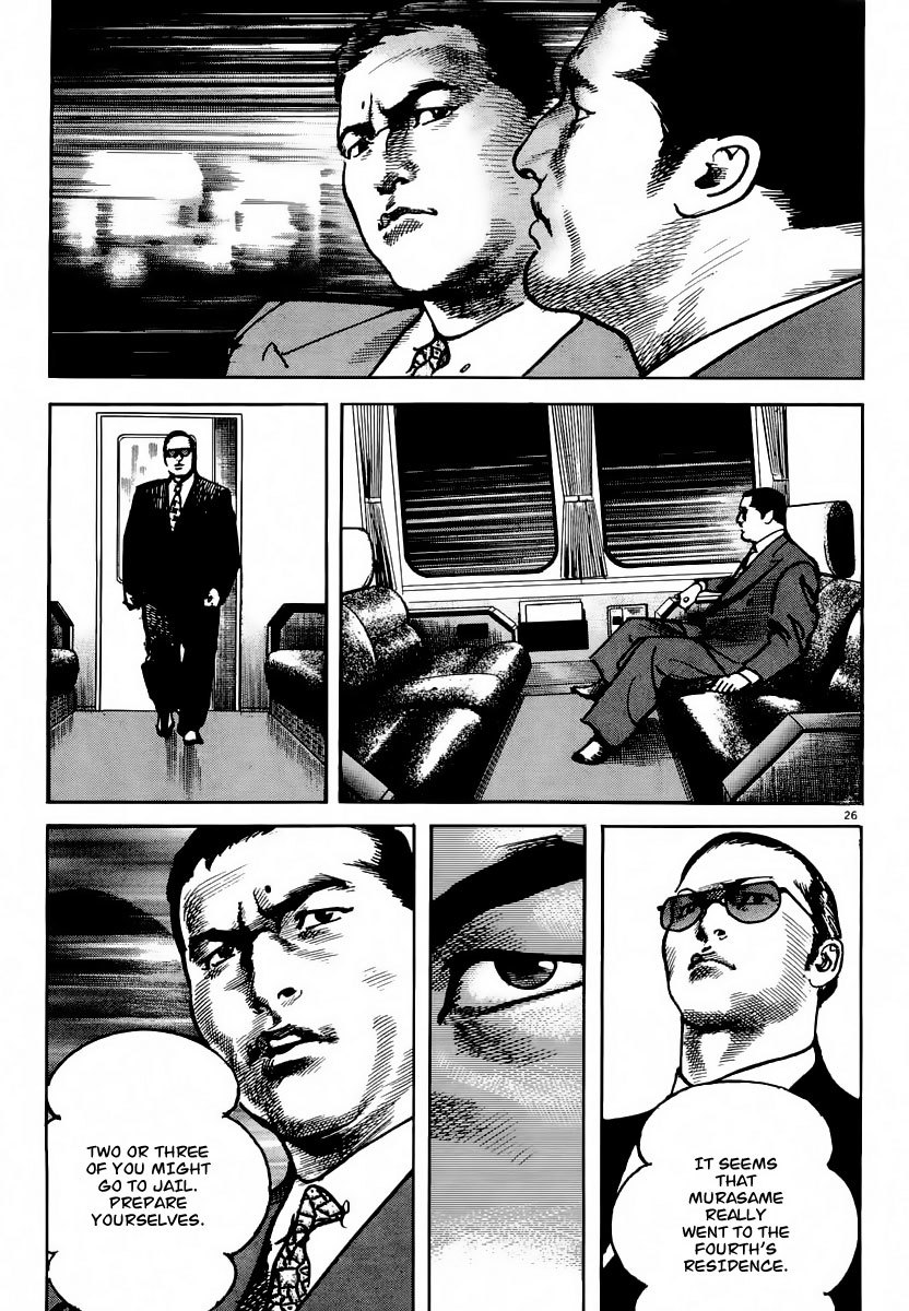 Heat Chapter 22 page 27 - Chapter 22: Confrontation