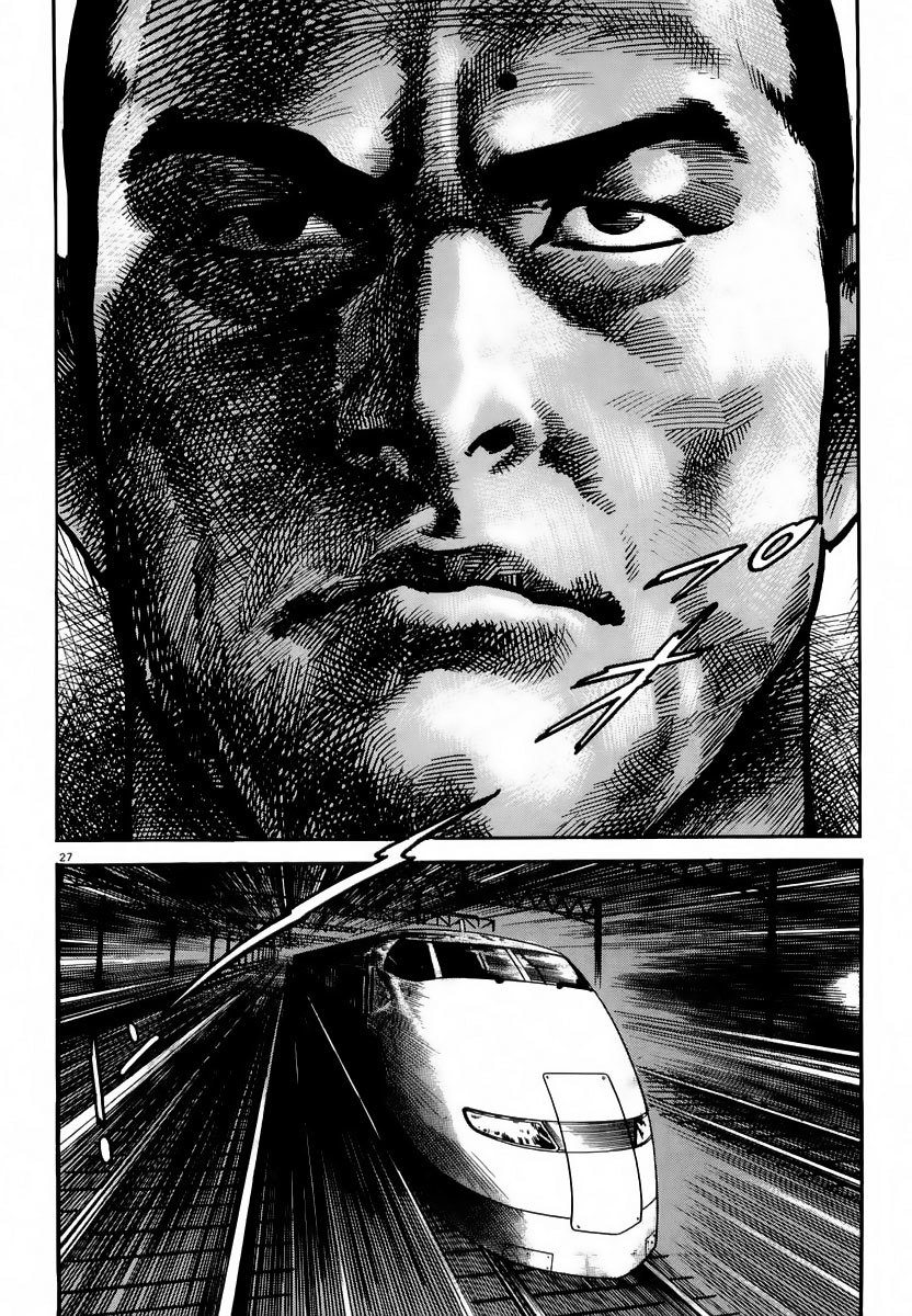 Heat Chapter 22 page 28 - Chapter 22: Confrontation