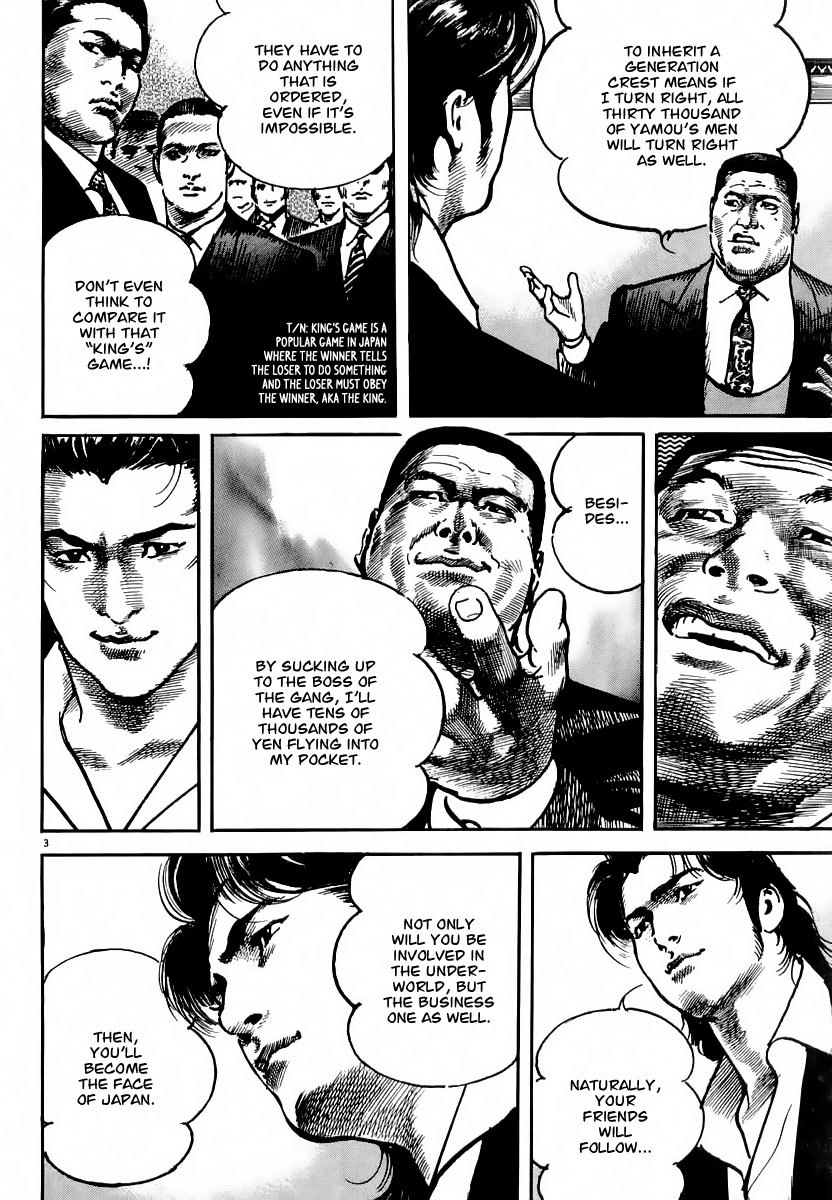 Heat Chapter 22 page 4 - Chapter 22: Confrontation