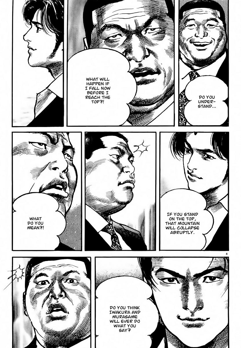 Heat Chapter 22 page 5 - Chapter 22: Confrontation