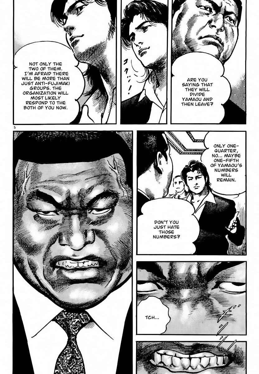 Heat Chapter 22 page 6 - Chapter 22: Confrontation
