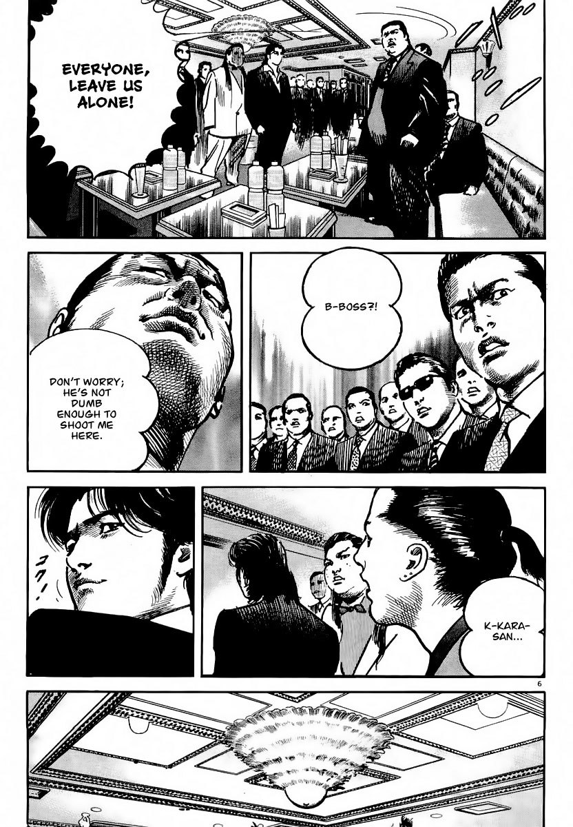 Heat Chapter 22 page 7 - Chapter 22: Confrontation