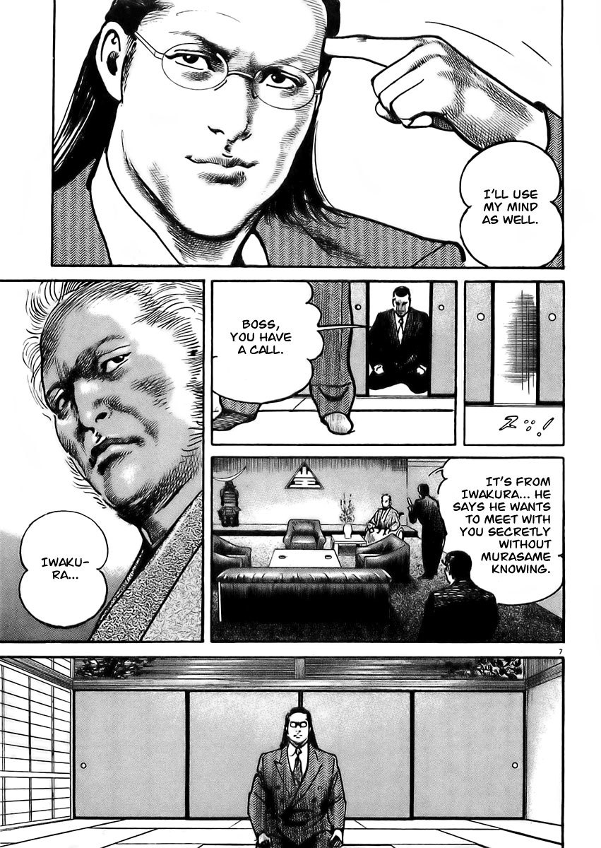 Heat Chapter 23 page 12 - Chapter 23: Fujimaki's Group