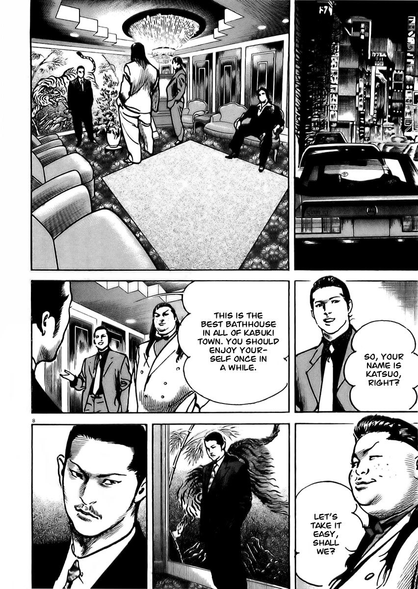 Heat Chapter 23 page 13 - Chapter 23: Fujimaki's Group