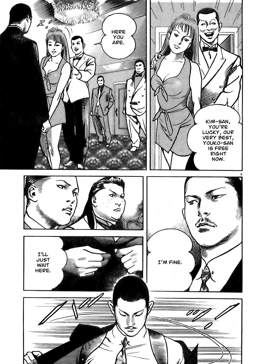 Heat Chapter 23 page 14 - Chapter 23: Fujimaki's Group