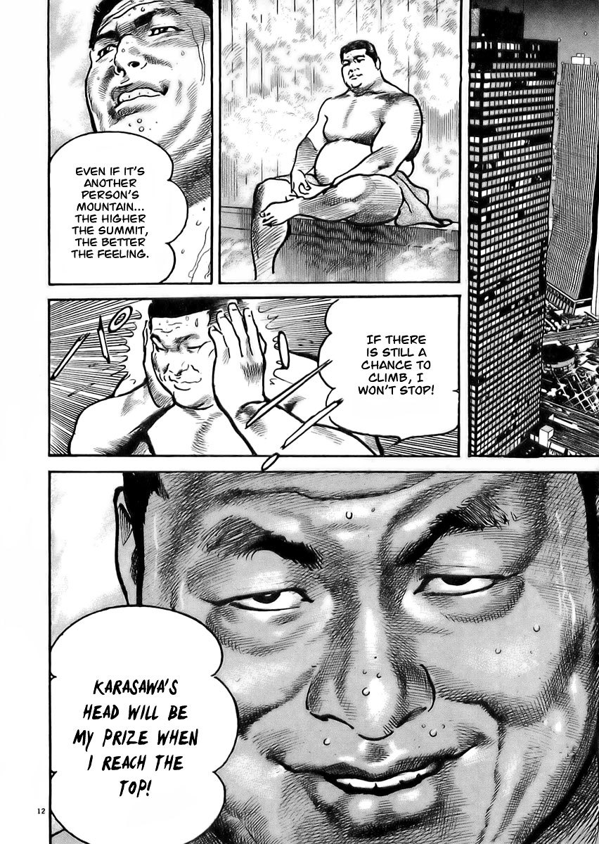 Heat Chapter 23 page 17 - Chapter 23: Fujimaki's Group