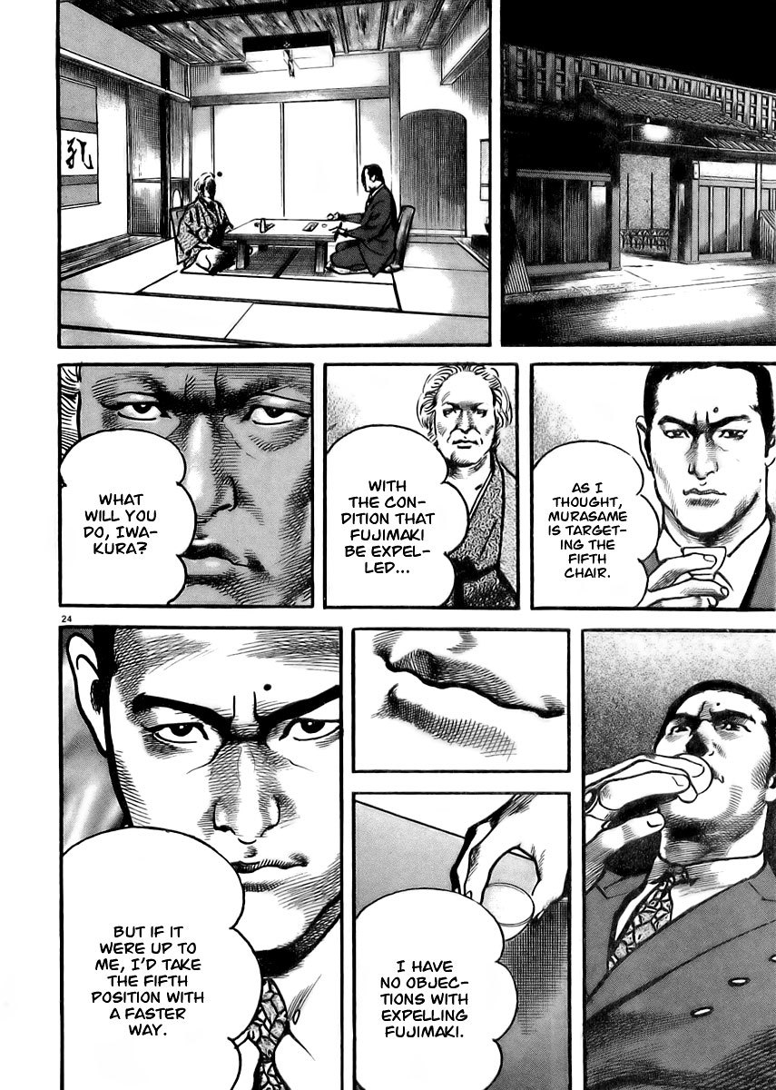 Heat Chapter 23 page 29 - Chapter 23: Fujimaki's Group