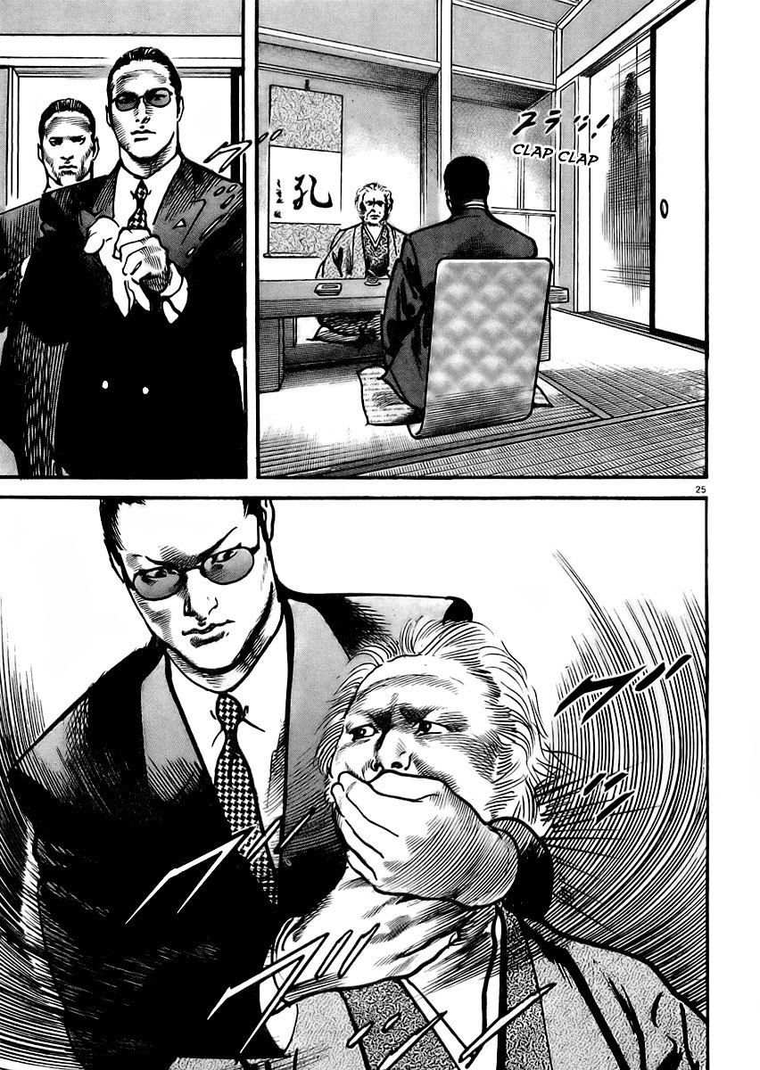 Heat Chapter 23 page 30 - Chapter 23: Fujimaki's Group