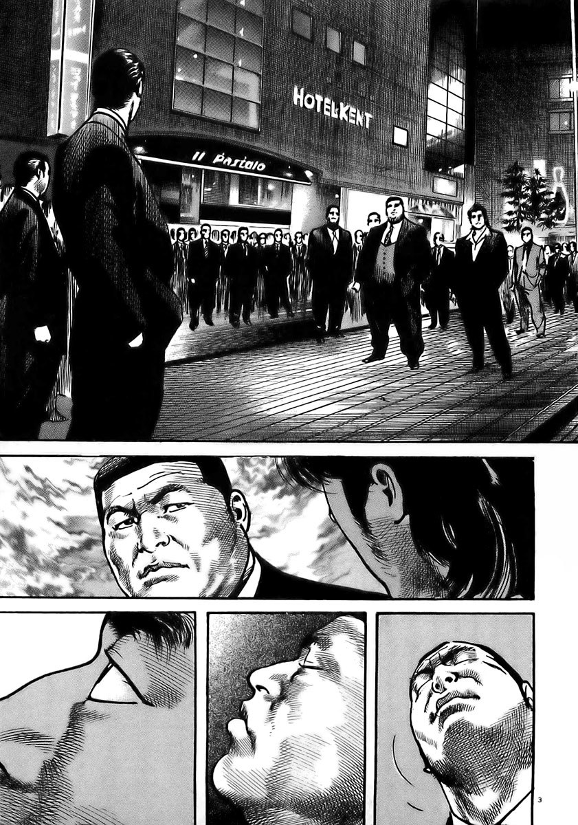 Heat Chapter 23 page 8 - Chapter 23: Fujimaki's Group