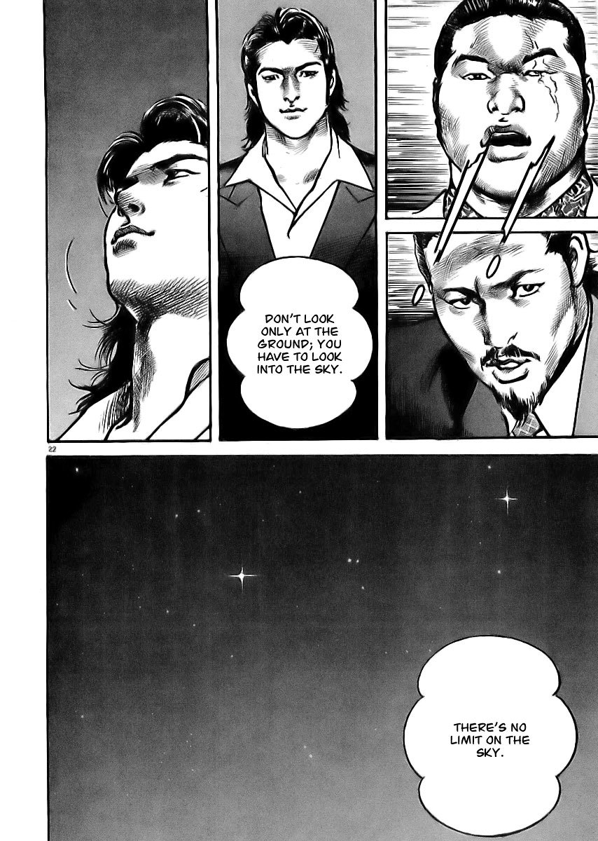 Heat Chapter 24 page 24 - Chapter 24: Feeder