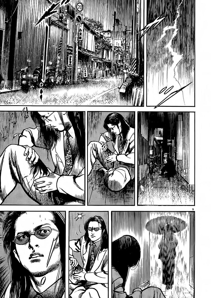 Heat Chapter 25 page 10 - Chapter 25: Hungry Ghost