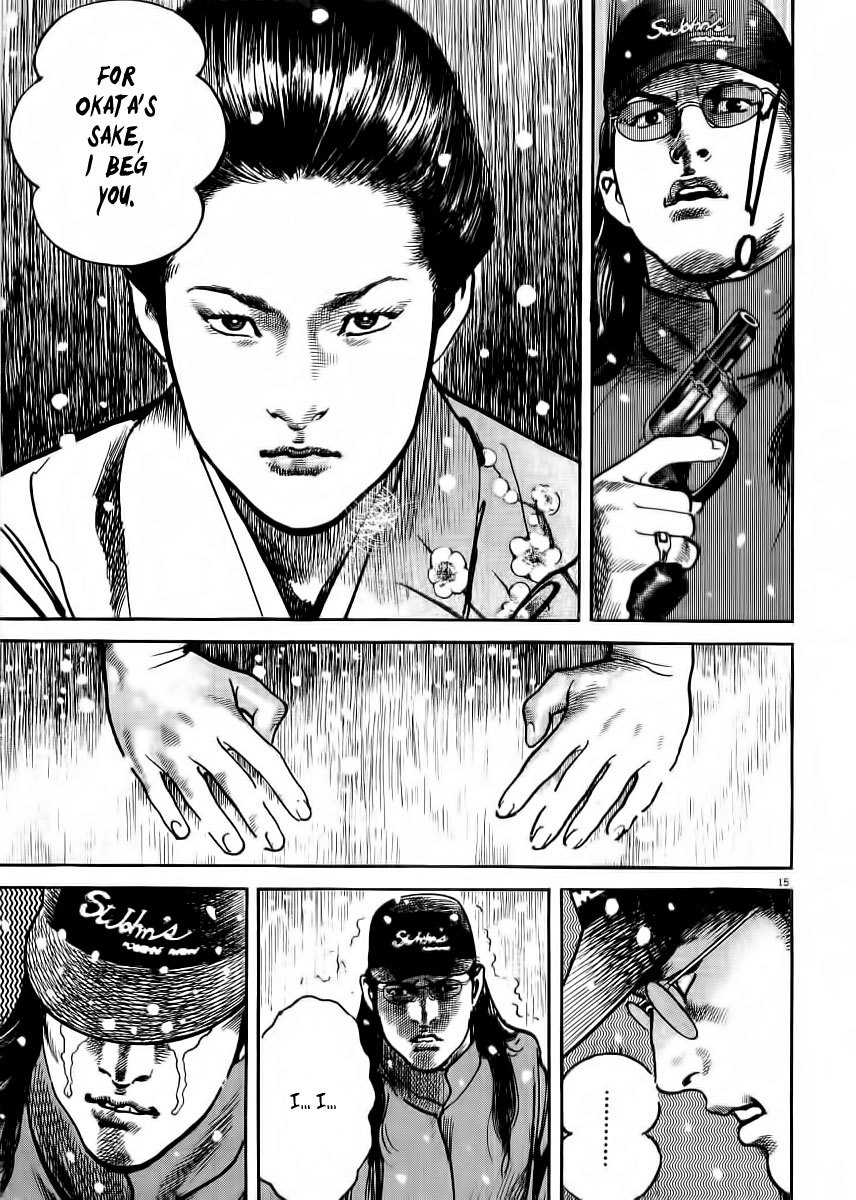 Heat Chapter 25 page 16 - Chapter 25: Hungry Ghost