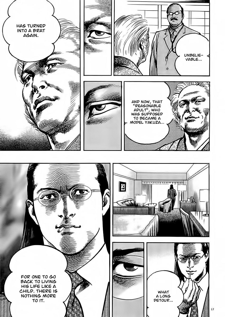 Heat Chapter 25 page 18 - Chapter 25: Hungry Ghost