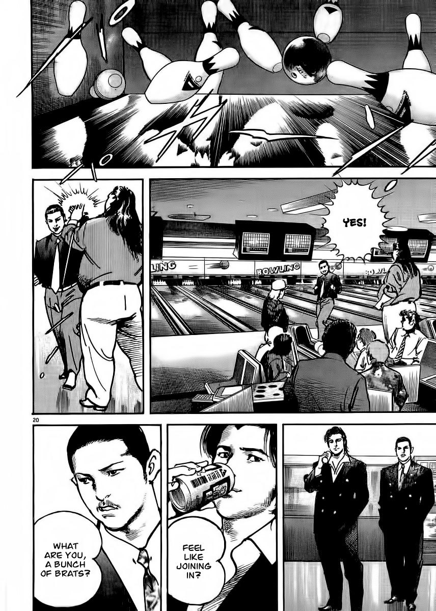 Heat Chapter 25 page 21 - Chapter 25: Hungry Ghost
