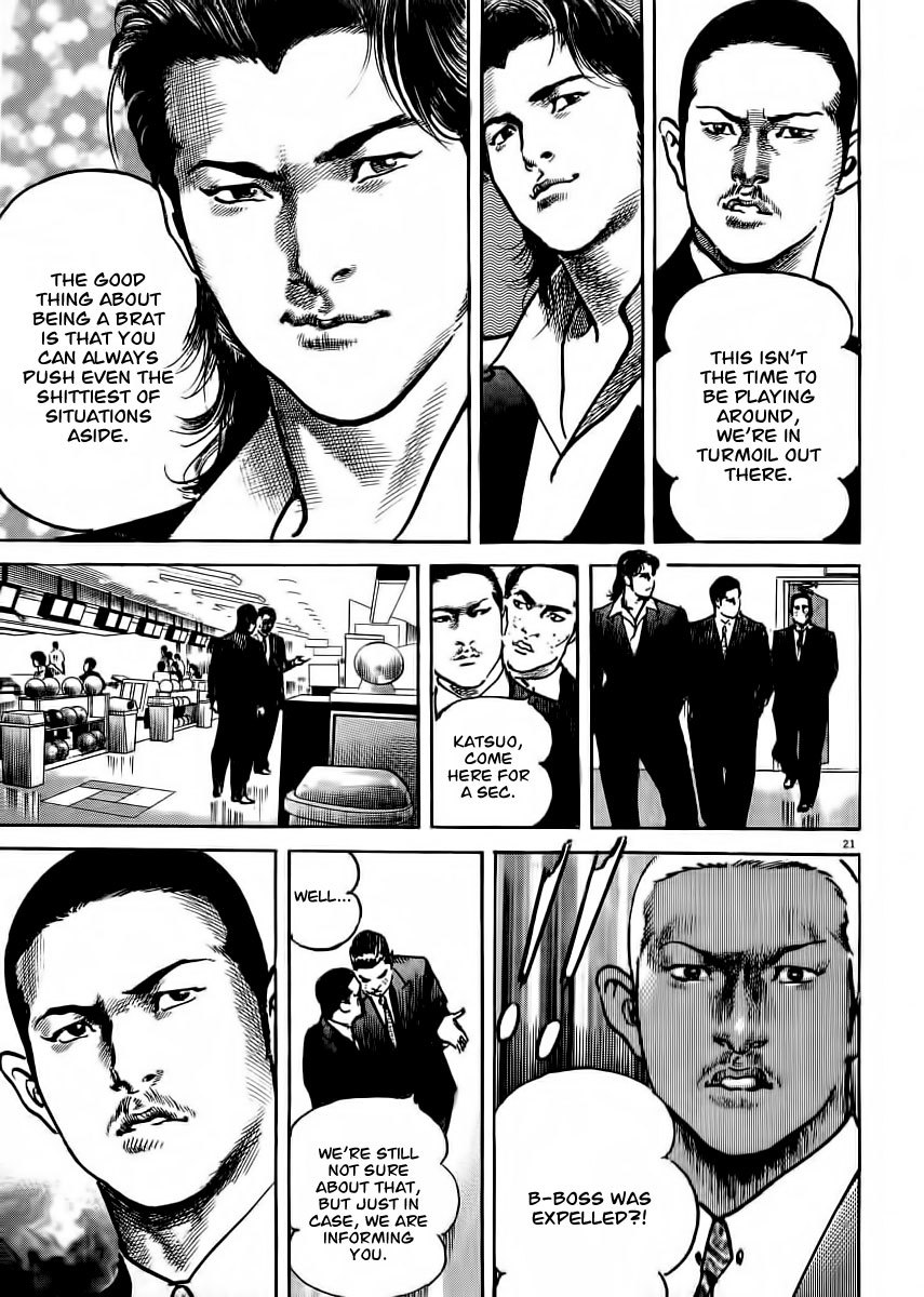 Heat Chapter 25 page 22 - Chapter 25: Hungry Ghost