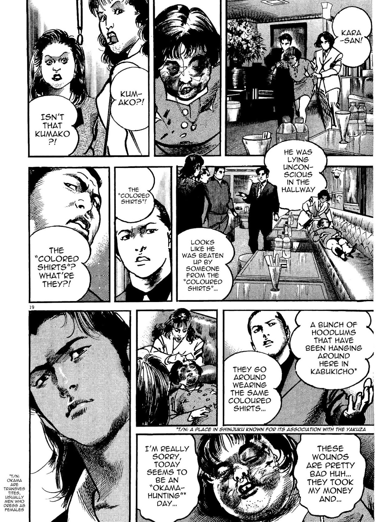 Heat Chapter 27 page 19 - Chapter 27: Excommunication