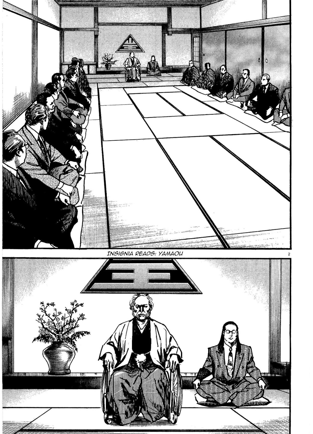 Heat Chapter 27 page 2 - Chapter 27: Excommunication
