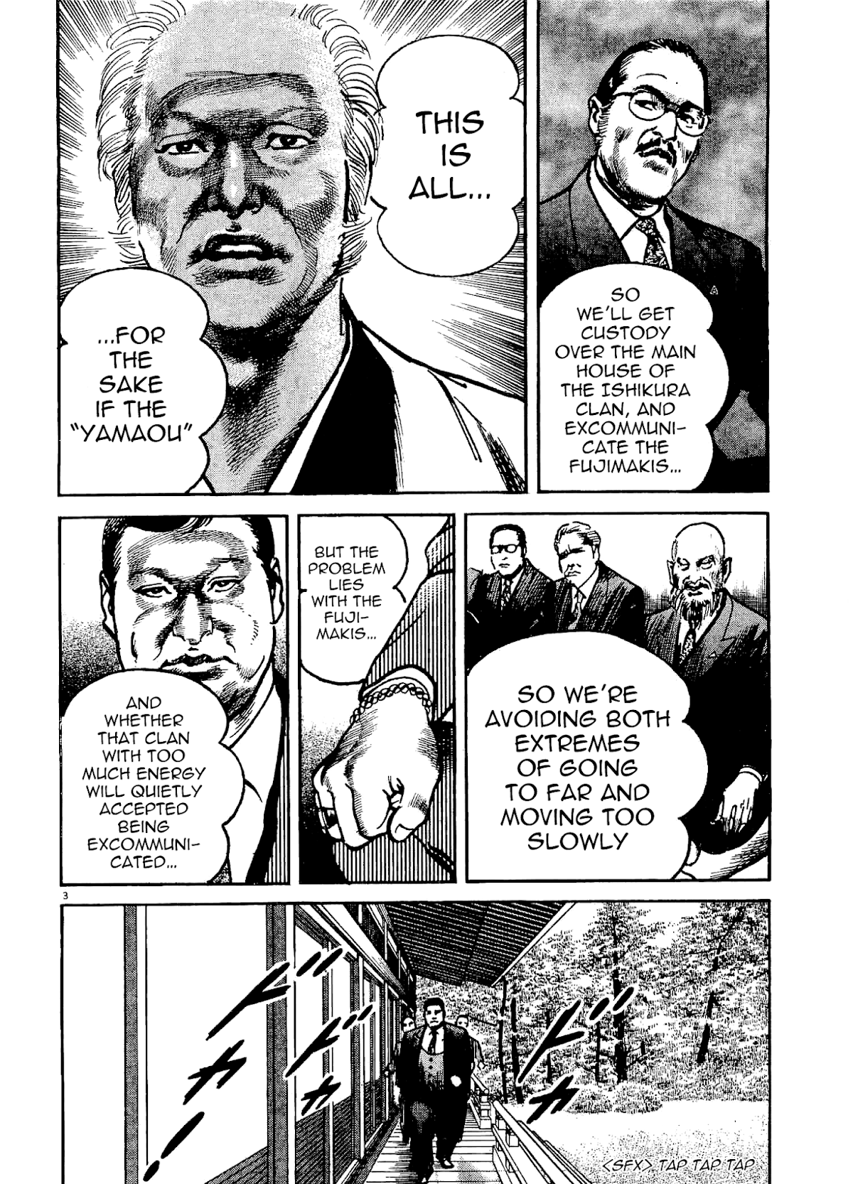 Heat Chapter 27 page 3 - Chapter 27: Excommunication