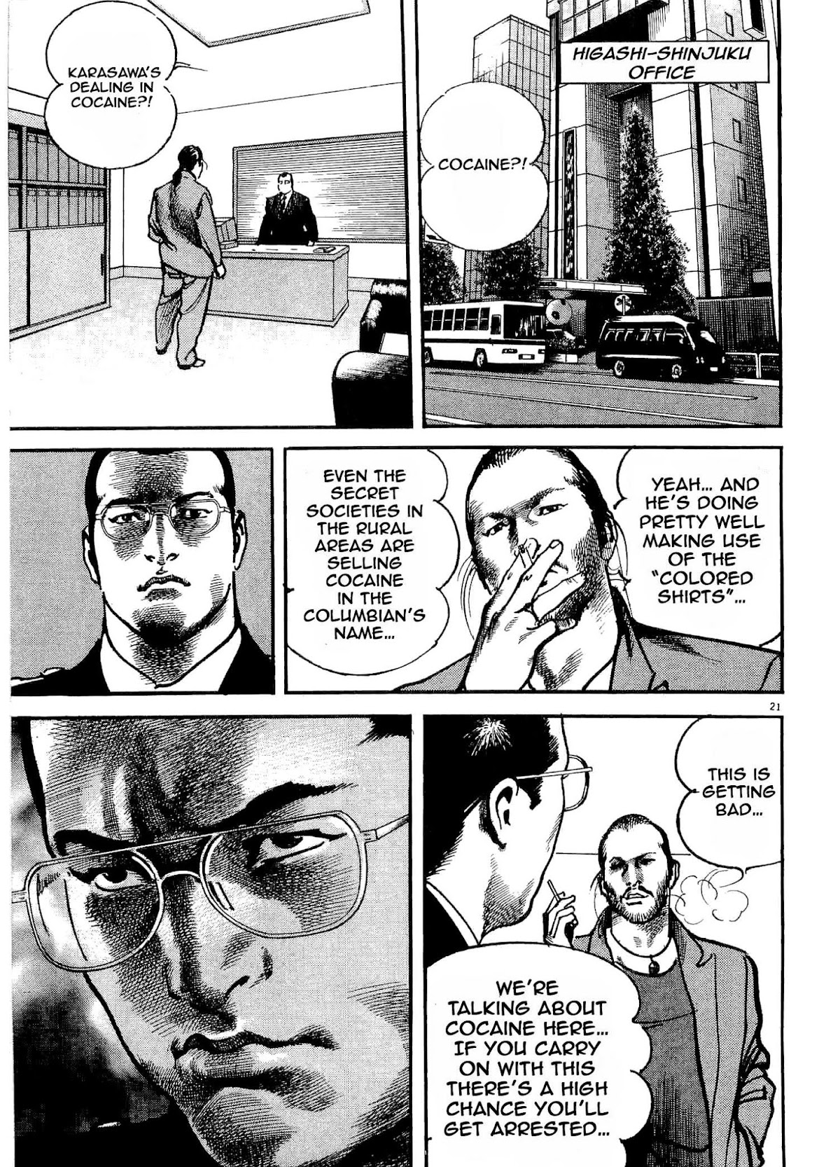 Heat Chapter 28 page 20 - Chapter 28: Extremities